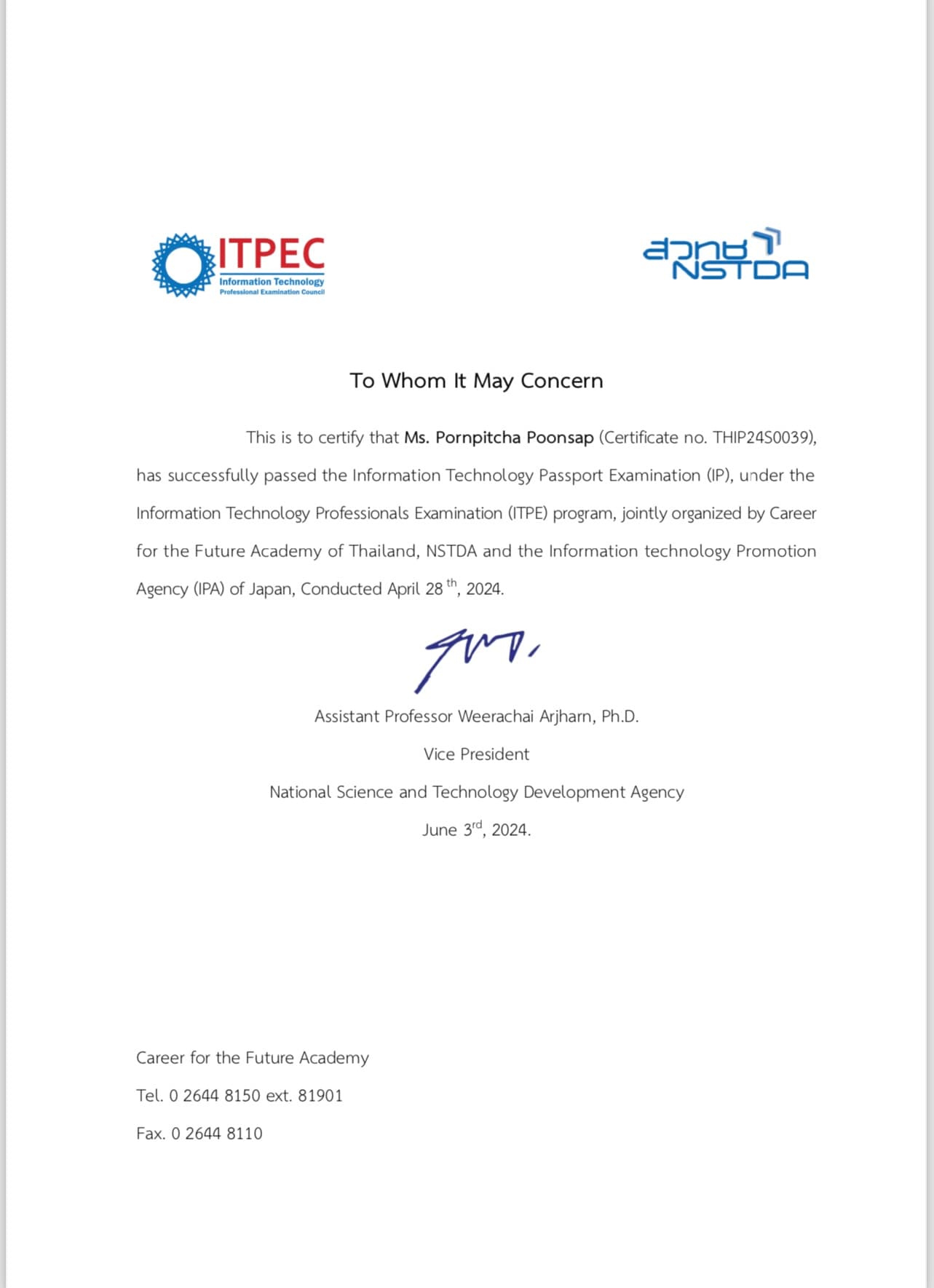 ITPEC IP
