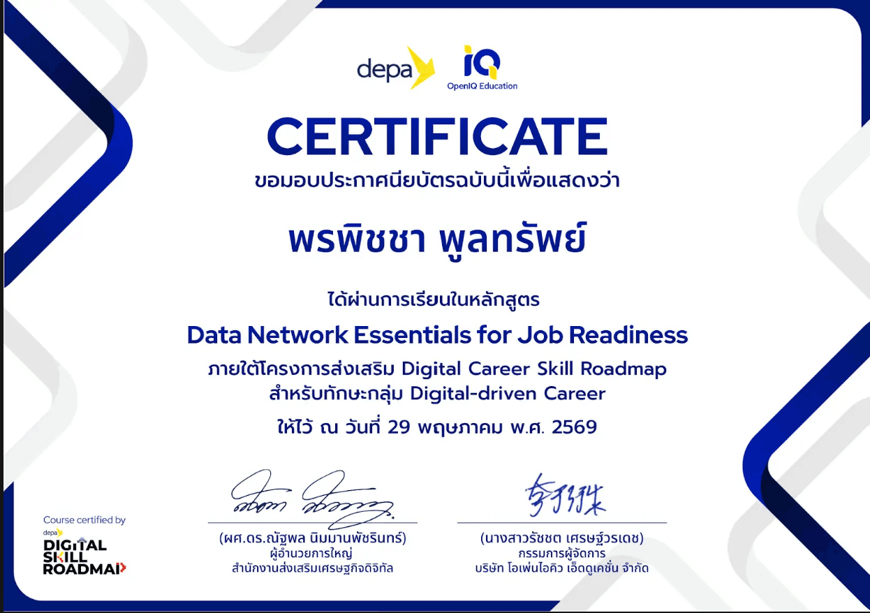 Data Network Essentials for Job Readiness